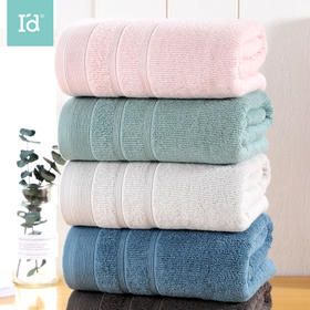 爱帝全棉浴巾70*140规格吸水大浴巾1条装