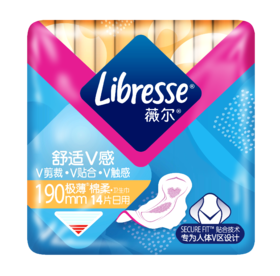 【Libresse薇尔】舒适V感 14片卫生巾 190mm