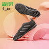 Adidas/阿迪达斯GOLETTO VIII TF碎钉青少年足球鞋儿童男GY5780 商品缩略图0