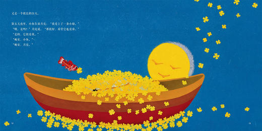月亮和小鱼 商品图2