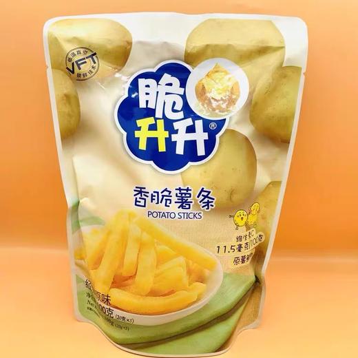 【半山超市】B9F半山超市｜脆升升原味薯条100g 商品图0
