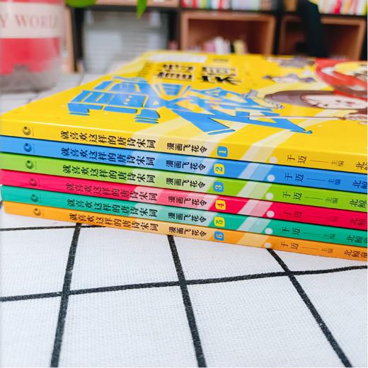 就喜欢这样的唐诗宋词   小学生课外阅读经典唐诗宋词 商品图2
