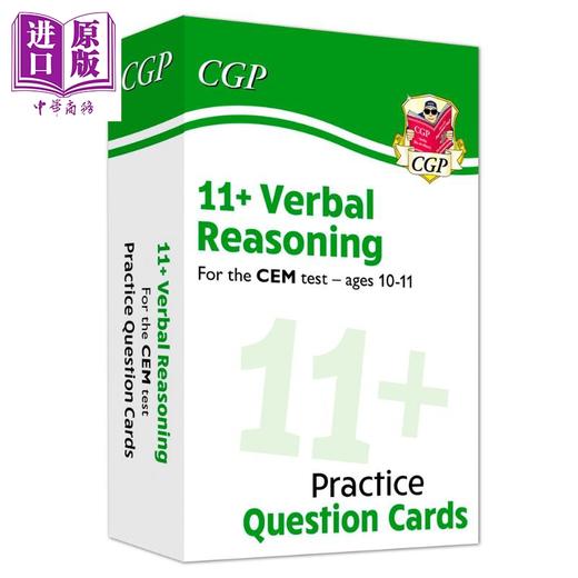 英国CGP原版 11+ CEM Verbal Reasoning 小学6年级 语言逻辑推理学练套装5册 含电子版 10-11岁 私立中学入学考试 商品图2