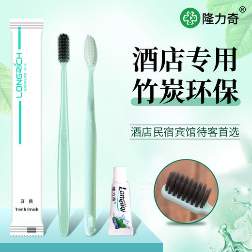 隆力奇牙刷牙膏套装酒店宾馆专用 商品图2