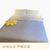 【夏天的小空调 】奢宜华夫格凉感丝夏凉被 冰冰凉凉 舒爽过夏~ 商品缩略图0