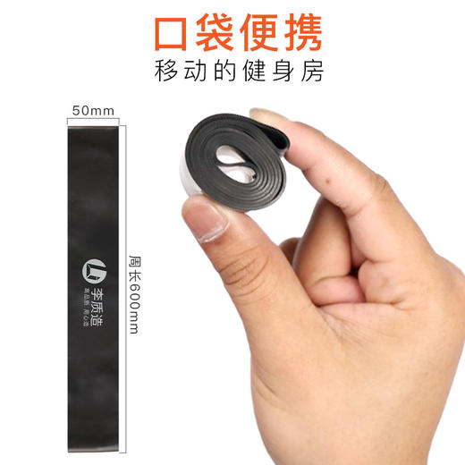 李质造足球训练运动阻力弹力带成人男LZZ22TLD01 商品图4