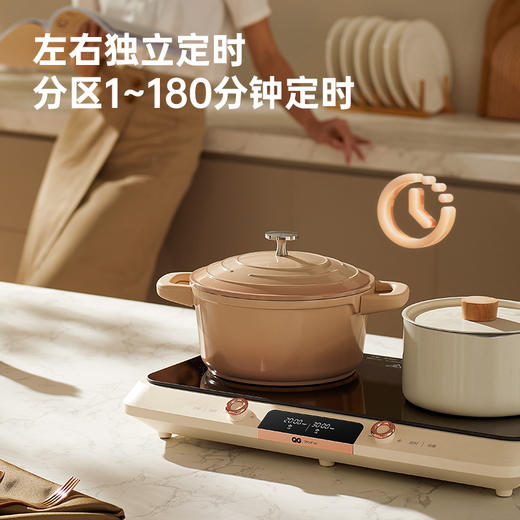 【QG】多功能聚嗨盘 商品图0