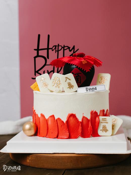 酒坛麻将 商品图0