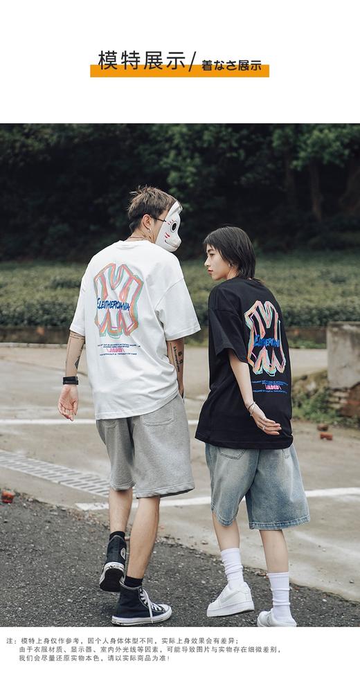 男圆领短T3385 商品图7