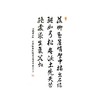 雨燕斋吟稿（精）/黄学规/浙江大学出版社 商品缩略图4