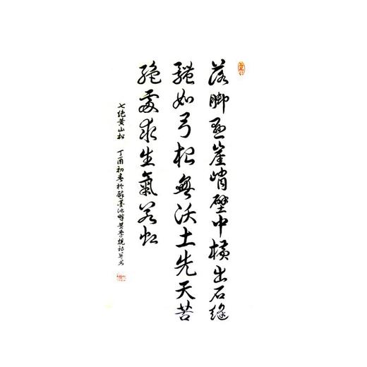 雨燕斋吟稿（精）/黄学规/浙江大学出版社 商品图4