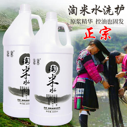 理发店发廊大桶装5L洗发水护发素沐浴露 商品图4
