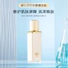 爱心301逆时修复精华露30ml 抗皱紧致滋润弹滑人参芦荟多肽包邮 商品缩略图0