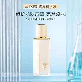 爱心301逆时修复精华露30ml 抗皱紧致滋润弹滑人参芦荟多肽包邮