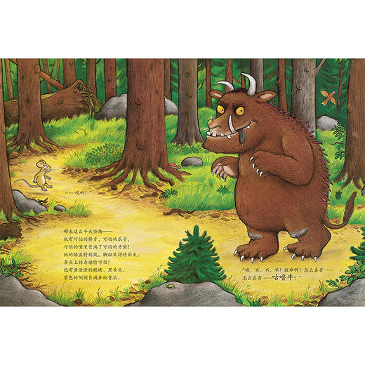 聪明豆小学中文绘本分级阅读(二年级上) 商品图6