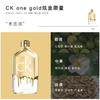 【中欧班列精选】卡尔文克雷恩CK ck one be中性淡香水100ml/200mlYZ 商品缩略图3