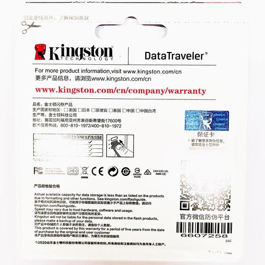 金士顿闪存盘U盘优盘高速大容量64GB128GB256GBUSB3.2DTX正品系统 1个 商品图7