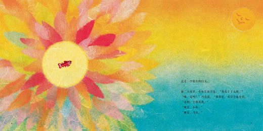 月亮和小鱼 商品图1