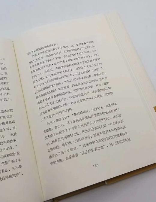 《云集》，精装，止庵著，作者签赠本，华中科技大学出版社2020年7月新版，售价69元。 商品图8