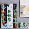 安牧山羊奶 两箱（200ml/盒×10/箱) 商品缩略图7