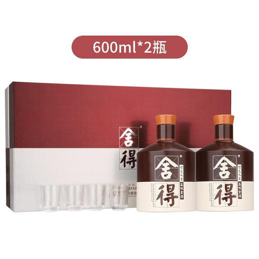 【清仓瑕疵品，酒盒破损】舍得 品味礼盒版 浓香型 52度 600ml x2 礼盒装 商品图2