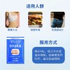 onaka瘦肚子 商品缩略图1