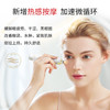 Tripollar Stop eye2初普第二代胶原笔 商品缩略图1