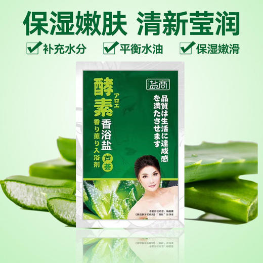 搓泥宝袋装正品搓泥宝 商品图2