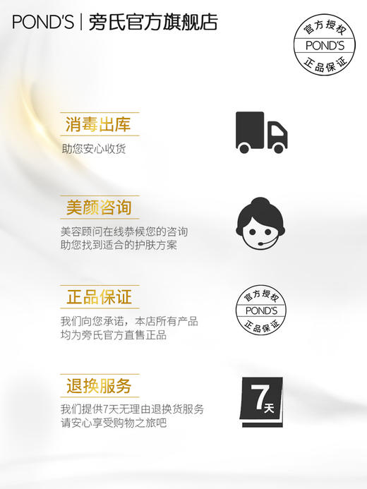 【品牌直发】【2支】旁氏米粹氨基酸洗面奶养肤润肤温和深层清洁洁面乳女洁面学生男 商品图3