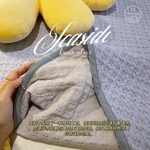 【夏天的小空调 】奢宜华夫格凉感丝夏凉被 冰冰凉凉 舒爽过夏~ 商品图2