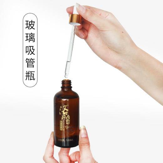 佰芳源洛丹滋养按摩精油100ml 商品图2
