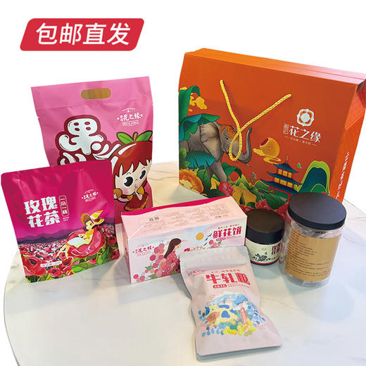 【邂逅花之缘】【KM】云南好礼大礼箱 商品图1