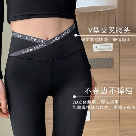 【肉肉“塑性”术 穿上就是“小腰精”】韩版定制字母交叉腰芭比裤，收腰细腿提臀，塑形打底外穿瑜伽运动裤 商品图0