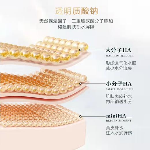 爱心301逆时修复精华露30ml 抗皱紧致滋润弹滑人参芦荟多肽包邮 商品图3