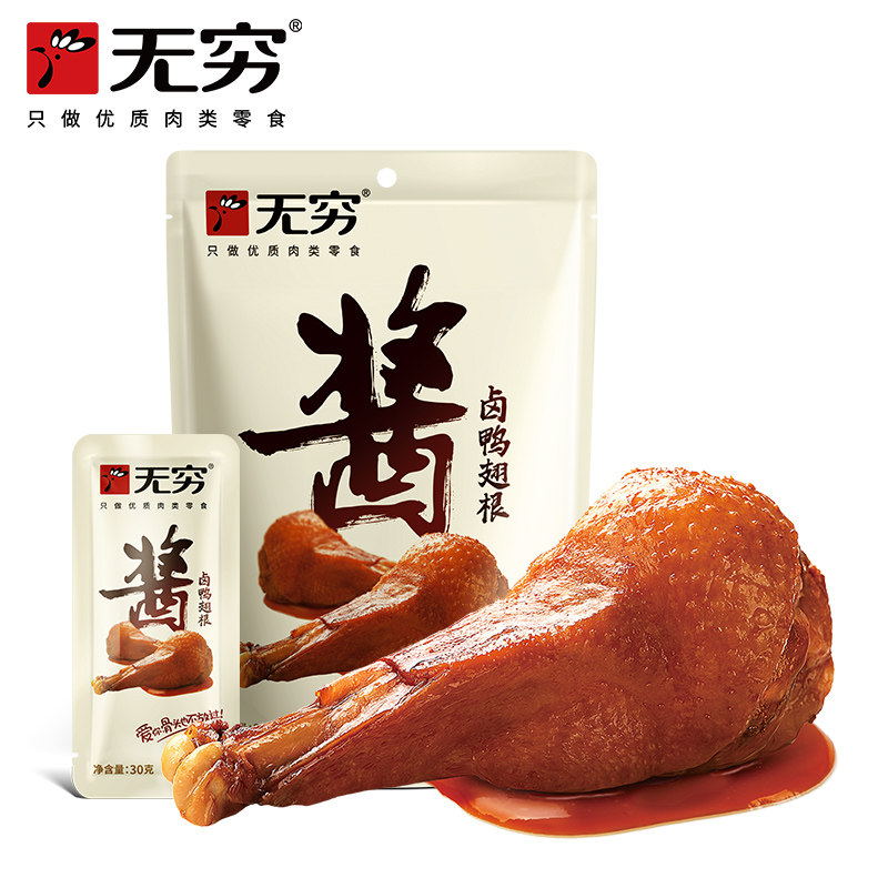 无穷酱卤鸭小腿30g/包