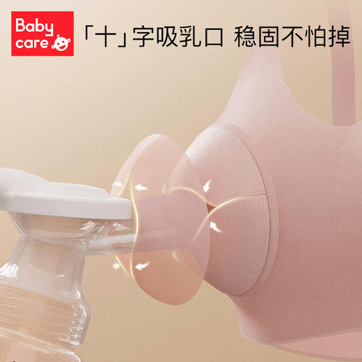 【babycare好物集】吸奶器内衣免手扶孕妇产后哺乳产妇大码文胸薄款 商品图1