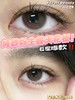 Favorr Beauty 日抛 粉灯泡 直径14.2mm着色12.8mm 商品缩略图13