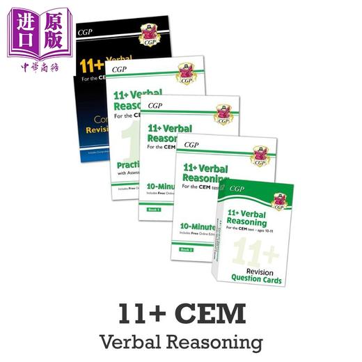 英国CGP原版 11+ CEM Verbal Reasoning 小学6年级 语言逻辑推理学练套装5册 含电子版 10-11岁 私立中学入学考试 商品图0