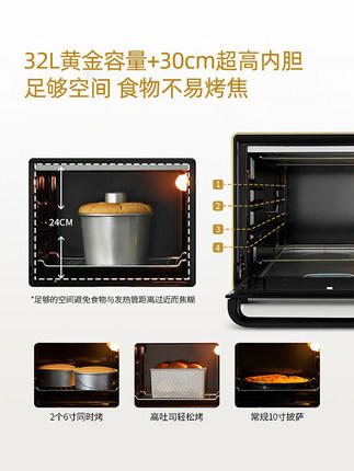 长帝 CRTF32PD 32L电烤箱 商品图5