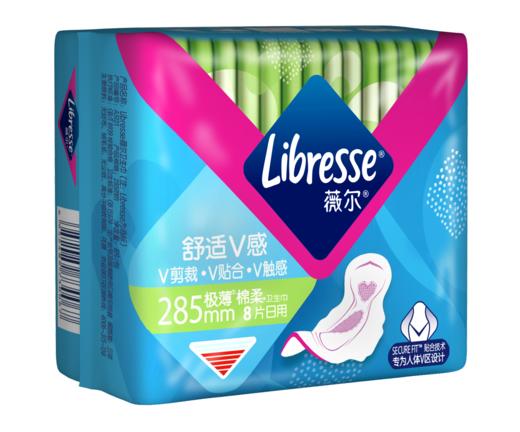 【活动专享】Libresse薇尔舒适V感285加长日用8片极薄棉柔卫生巾 商品图4