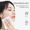 出差旅行一次性毛巾浴巾 商品缩略图2