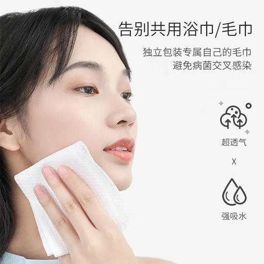 出差旅行一次性毛巾浴巾 商品图2