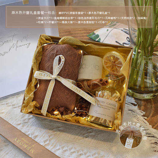 ins风婚礼感开窗礼盒 伴娘伴手礼生日礼物盒创意礼盒套装礼品盒送礼物 商品图6