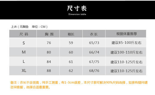 壁虎瑜伽【2110SY069】高弹网纱长袖罩衫（无胸垫）【5天发货】 商品图10