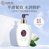 1F超市 可悠然奢宠美肌身体乳（蜜恋馨语） 商品缩略图0