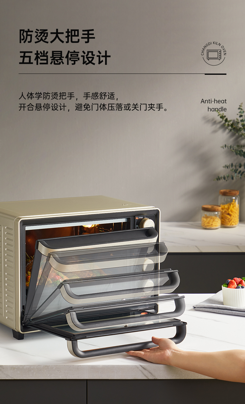 长帝crtf32pd搪瓷内胆热风转叉32l家用电烤箱