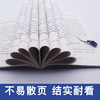 【9.9元包邮】高情商沟通学 高情商书籍 情商训练 关于如何提高情商的书籍男人  商品缩略图2