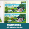 神奇的汉字，趣味识字游戏，动手动脑记忆牢 商品缩略图4