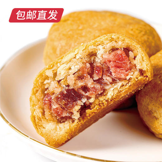 【邂逅花之缘】【KM】核桃火腿酥30g*6枚 商品图0