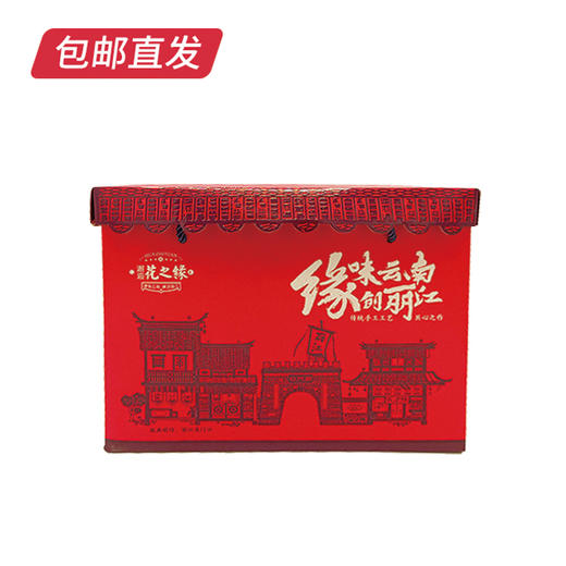 【邂逅花之缘】【KM】经典酥皮鲜花饼大礼箱30g*36枚 商品图0